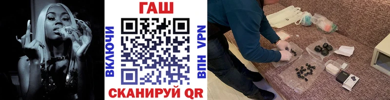 ГАШИШ ice o lator  Купить закладки  Рыбинск 