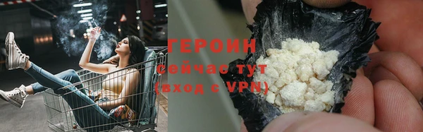 COCAINE Елабуга