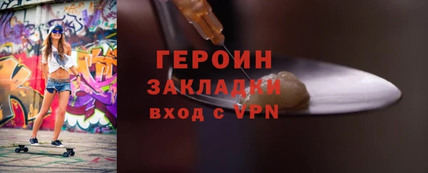 герыч Заводоуковск