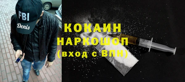 COCAINE Елабуга