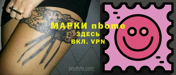 COCAINE Елабуга