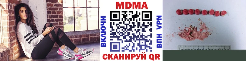 Купить  Рыбинск  MDMA Molly 