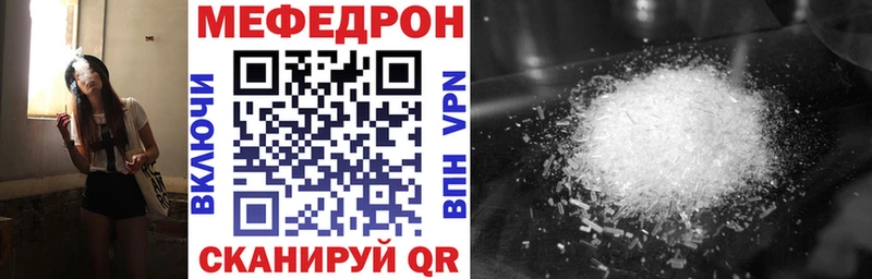 МЕФ мука Рыбинск