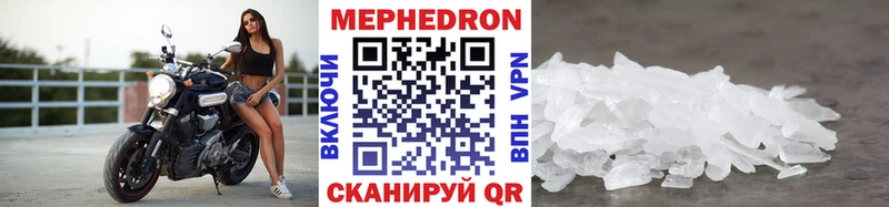 Меф 4 MMC  Купить закладки  Рыбинск 