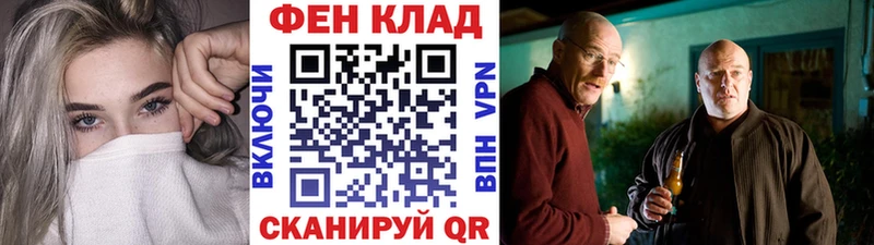 Купить где  Рыбинск  Первитин винт 
