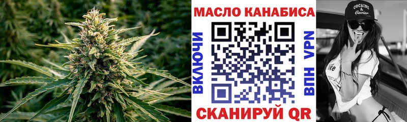 Дистиллят ТГК Wax  Купить закладки  Рыбинск 